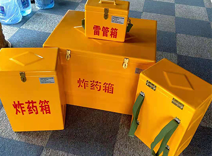 略阳玻璃钢（雷管）炸药箱