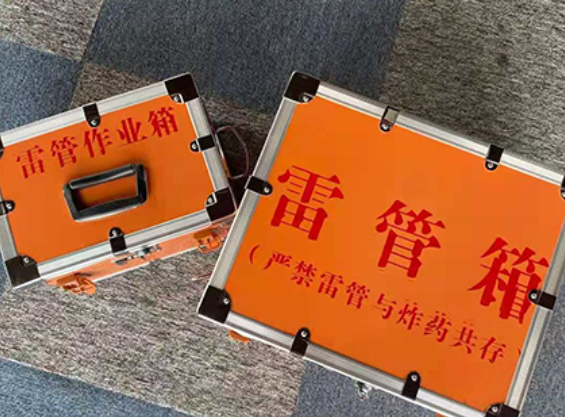 略阳雷管箱规范存放管理标准