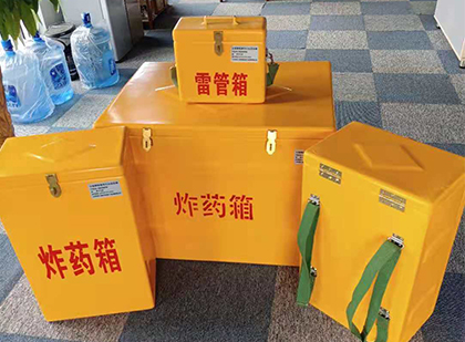略阳便携式雷管箱：从“移动仓库”到“个人安全助手”的专业化演进