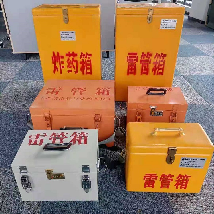 略阳雷管炸药箱常用材质解析：安全与适配性的双重考量