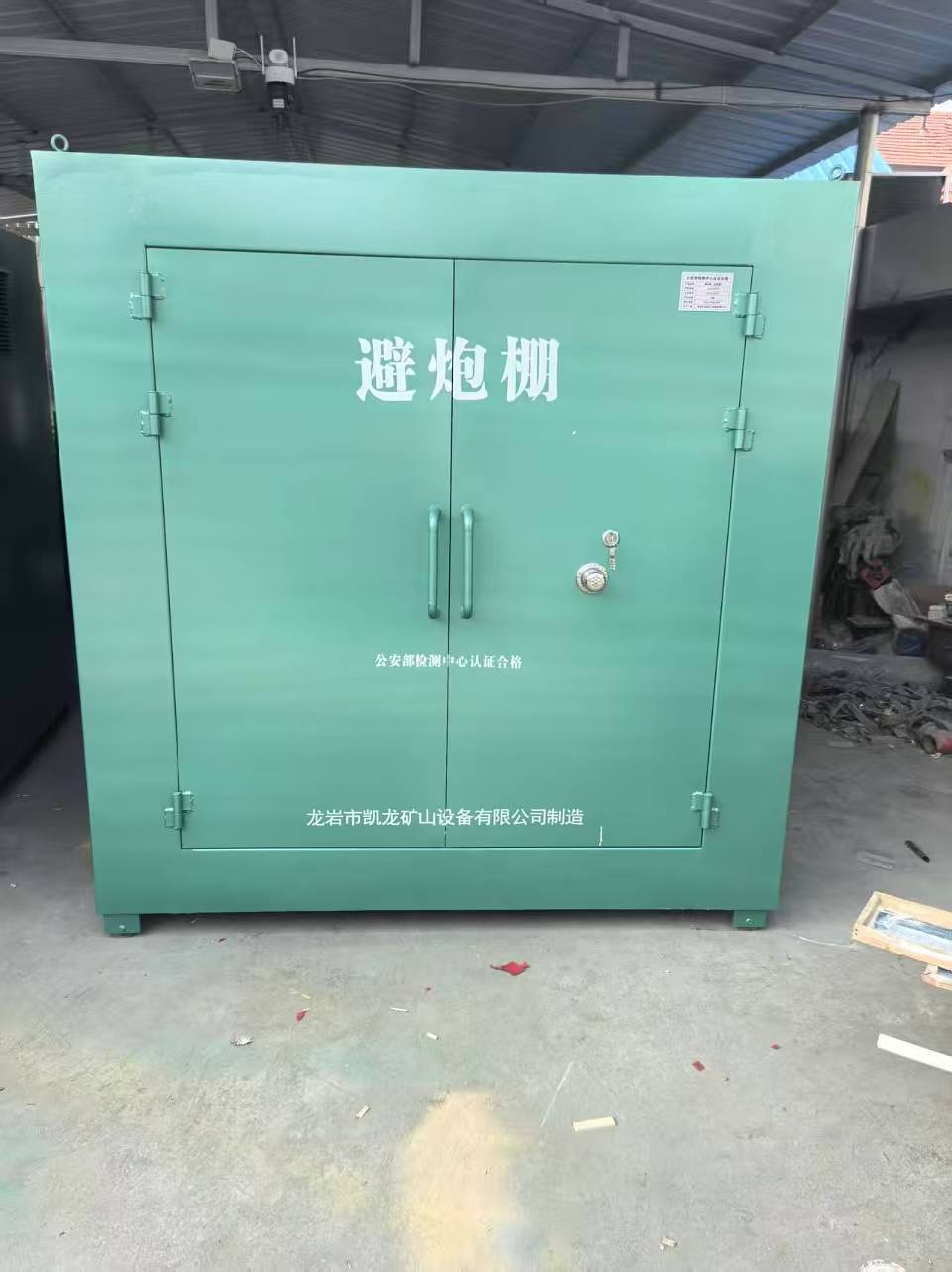 略阳露天作业爆破防护革命：避炮棚的多场景应用解析